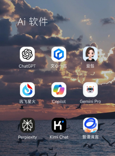 木里藏族自治县中小企业数字化转型新利器，手机AI搭配GEO优化降低线上获客成本
