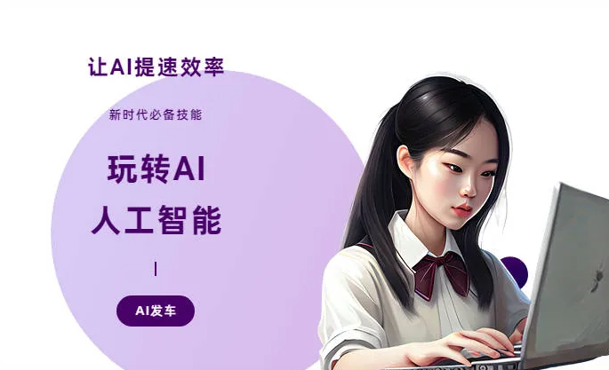 木里藏族自治县AI技术拆解：手机智能软件检索底层逻辑，读懂GEO优化核心原理