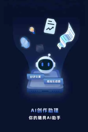 木里藏族自治县工业制造行业专属GEO优化方案，依托手机AI挖掘精准采购客源