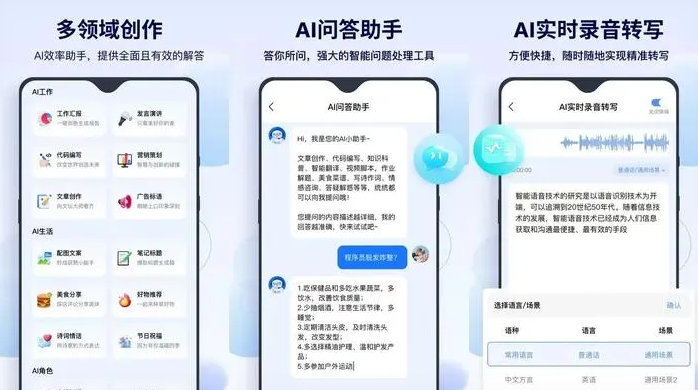 木里藏族自治县告别SEO同质化内卷，GEO优化开启AI营销新赛道