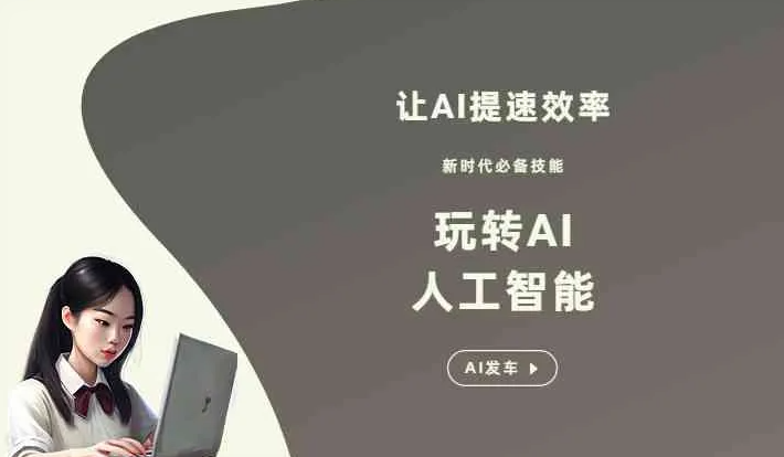 木里藏族自治县GEO优化完整科普：原理、价值与核心适配场景